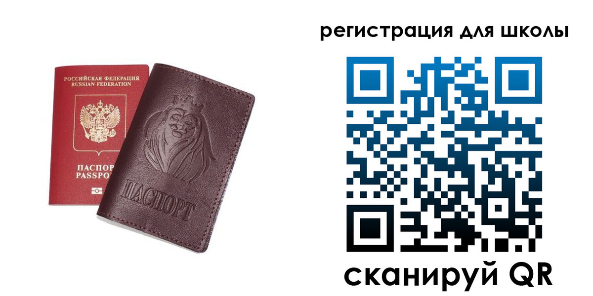 где прописаться в Цимлянске